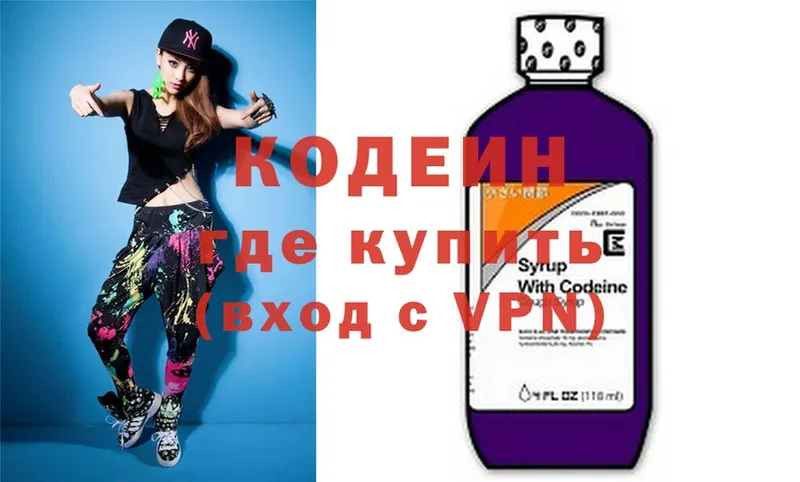 Codein Purple Drank  Мамоново 